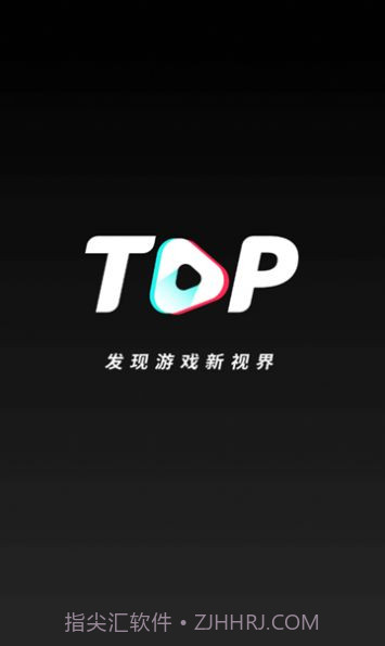 NEXTOP游戏短视频截图1