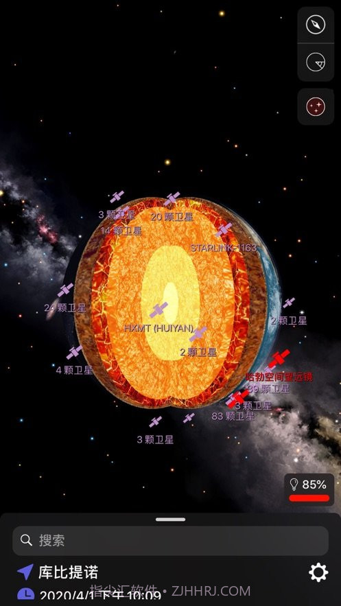 星空让您不再迷失截图3 星空让您不再迷失截图3