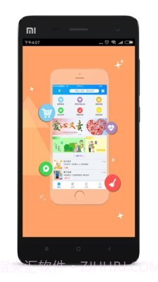 孝心到家截图1 孝心到家截图1