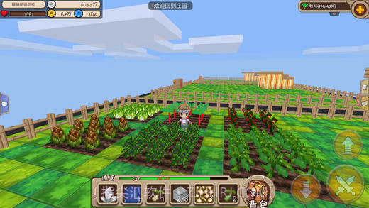 创造世界截图5