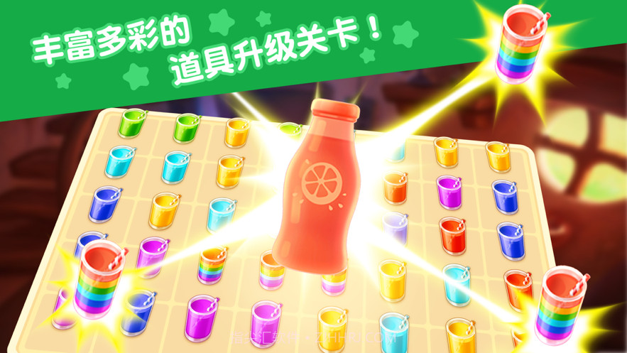 甜点屋缤纷消消乐截图5