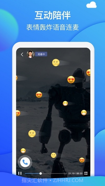 Bind异地情侣神器截图2 Bind异地情侣神器截图2