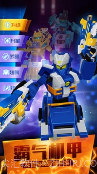 跳跃战士之超越极限内购版截图2 跳跃战士之超越极限内购版截图2