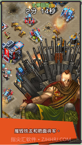 铁骑沙漠截图3 铁骑沙漠截图3