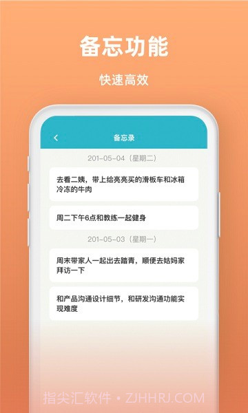 青易时间序截图4 青易时间序截图4