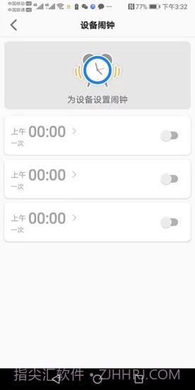 金立手表截图4 金立手表截图4