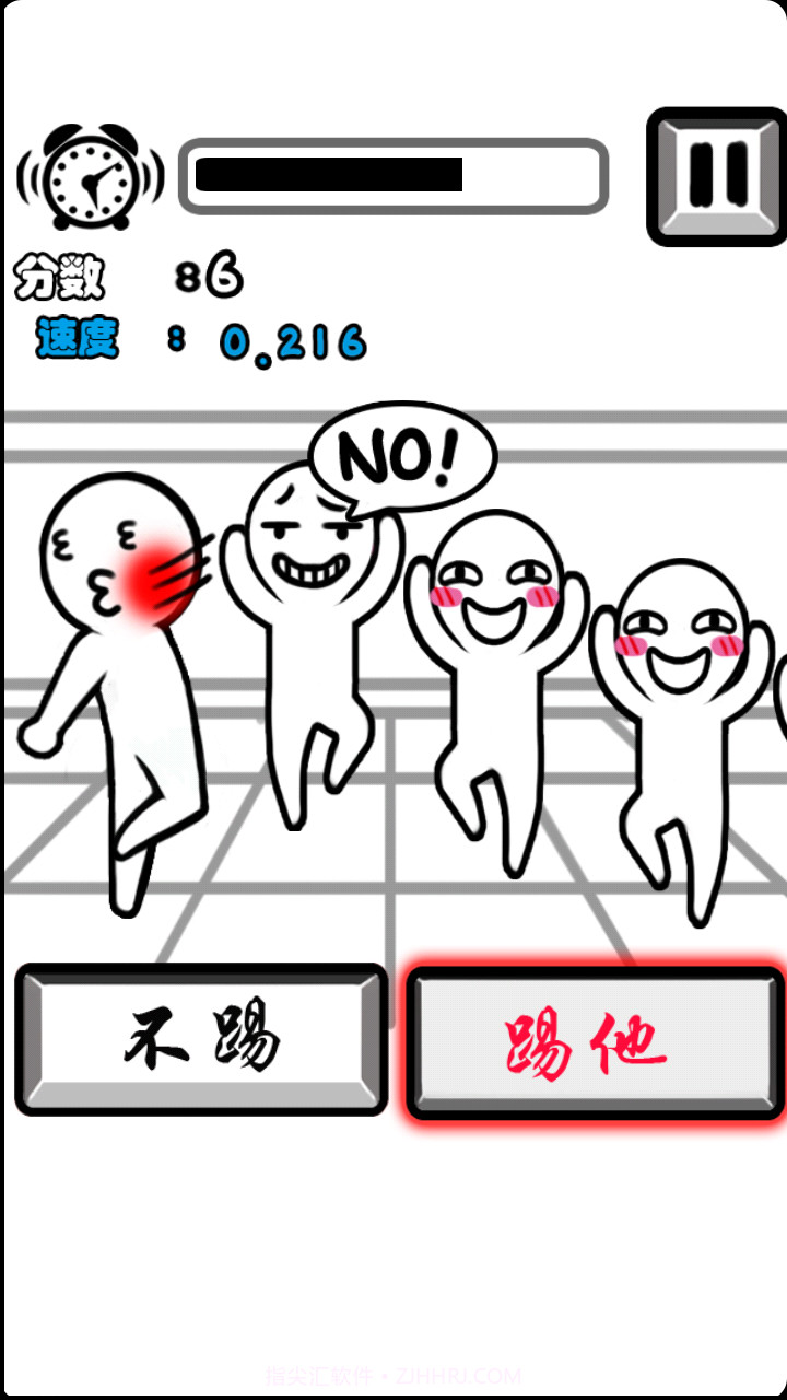 踢红脸截图3 踢红脸截图3