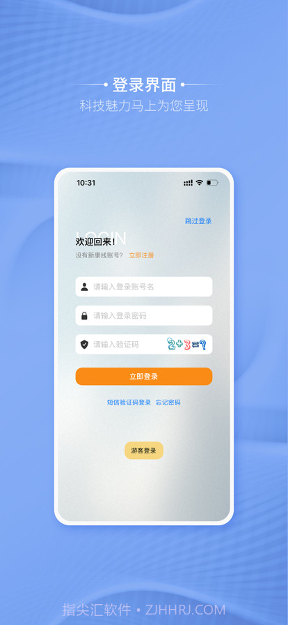 卡蒂尔助手截图5 卡蒂尔助手截图5