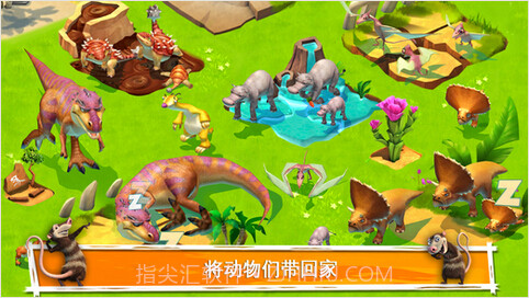 冰河世纪大冒险截图3