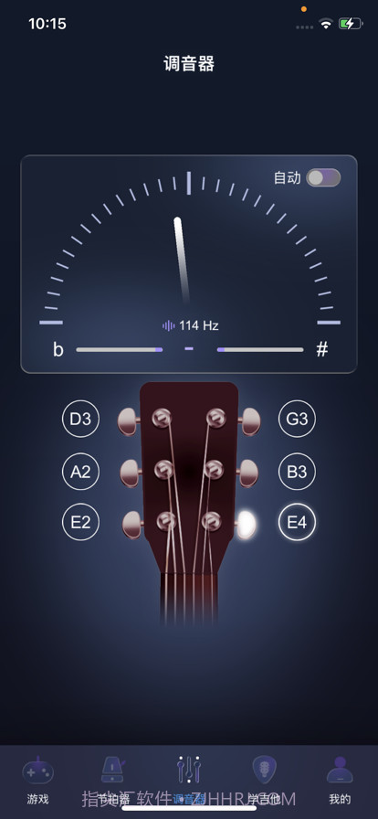 趣玩吉他截图2