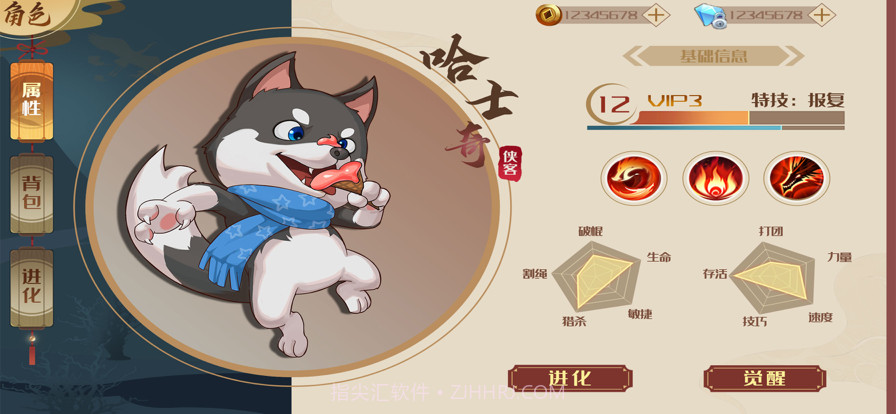 狗狗呼叫喵星截图1 狗狗呼叫喵星截图1