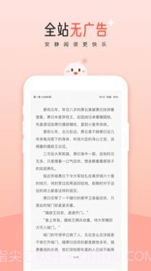 阅读阁免费版截图1