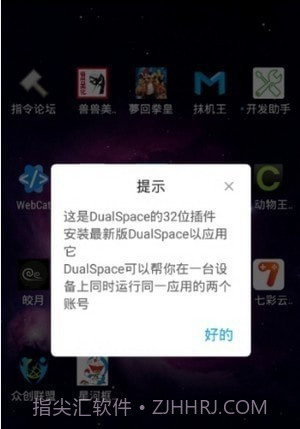 星河框架截图3 星河框架截图3