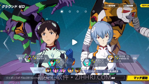 新世纪福音战士：战斗领域截图2