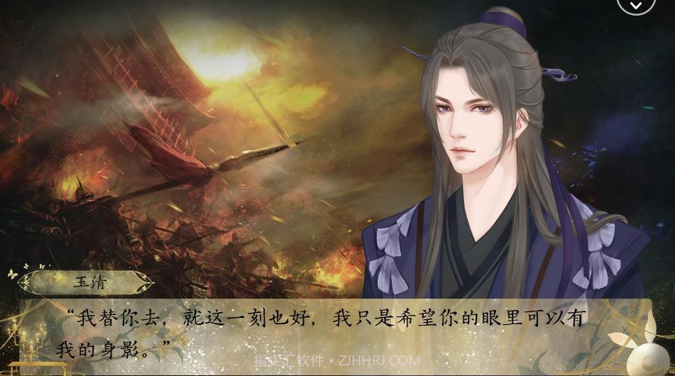 我在天界做渣女截图1