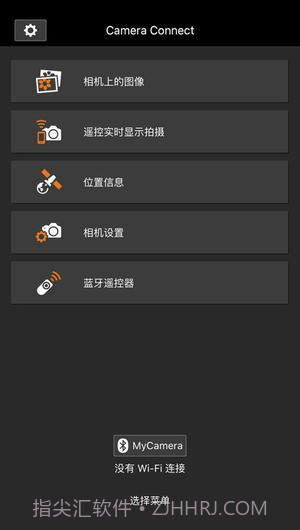 Camera Connect截图3