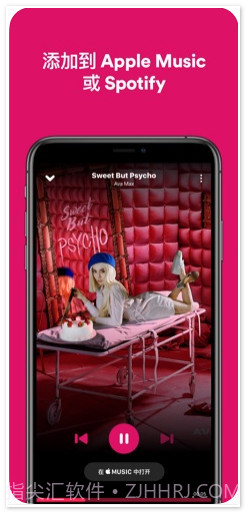 音乐神搜Shazam截图2