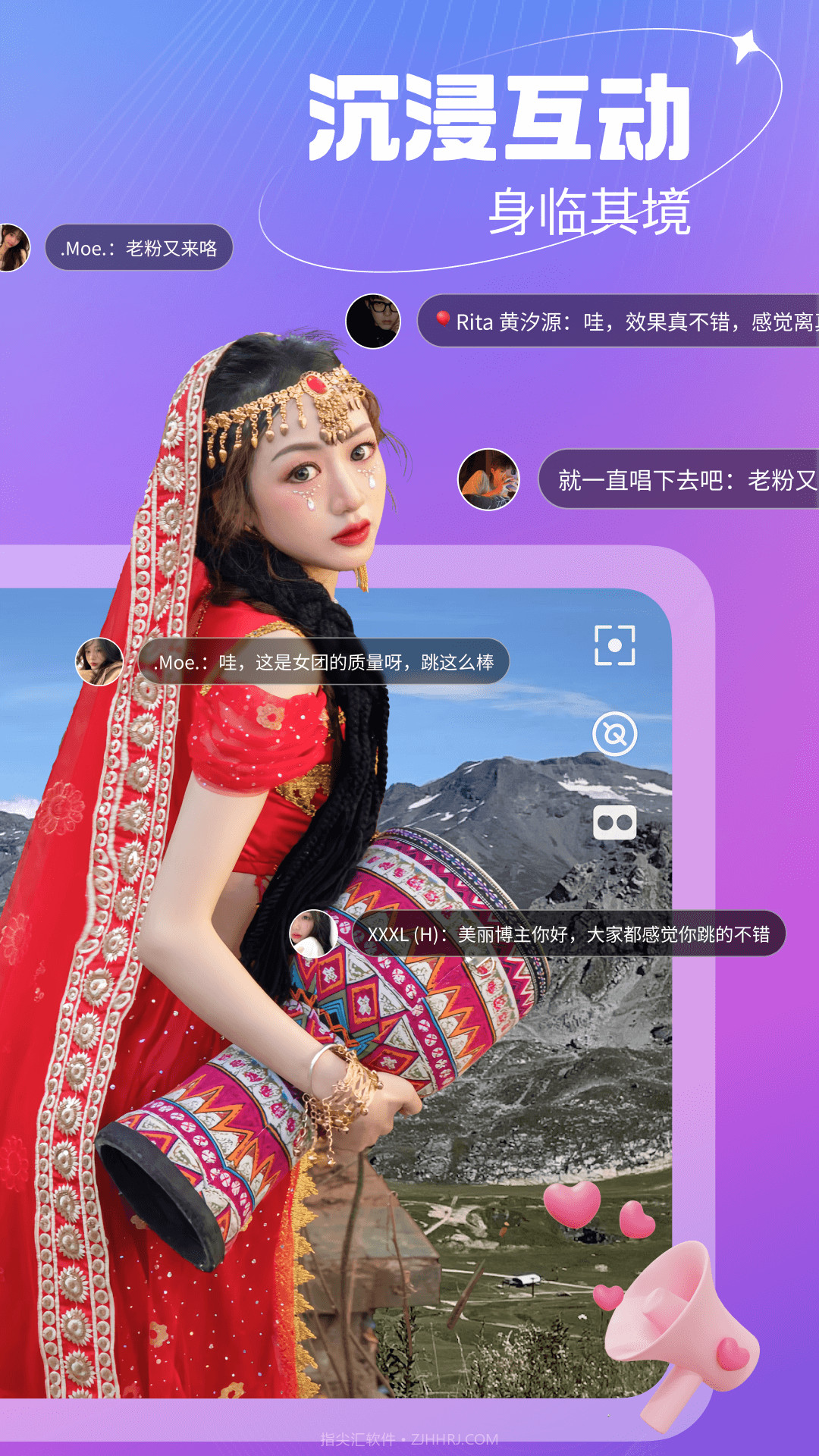 开飞VR截图2