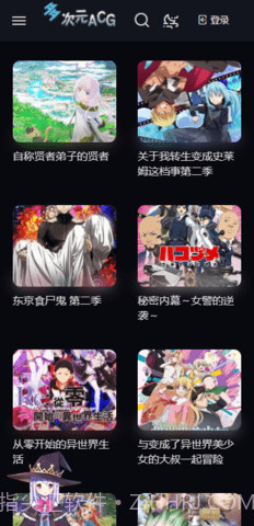 多次元动漫截图2 多次元动漫截图2