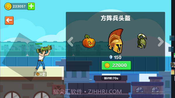 火柴人枪战对决截图2