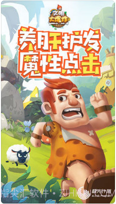 文明大爆炸截图1 文明大爆炸截图1