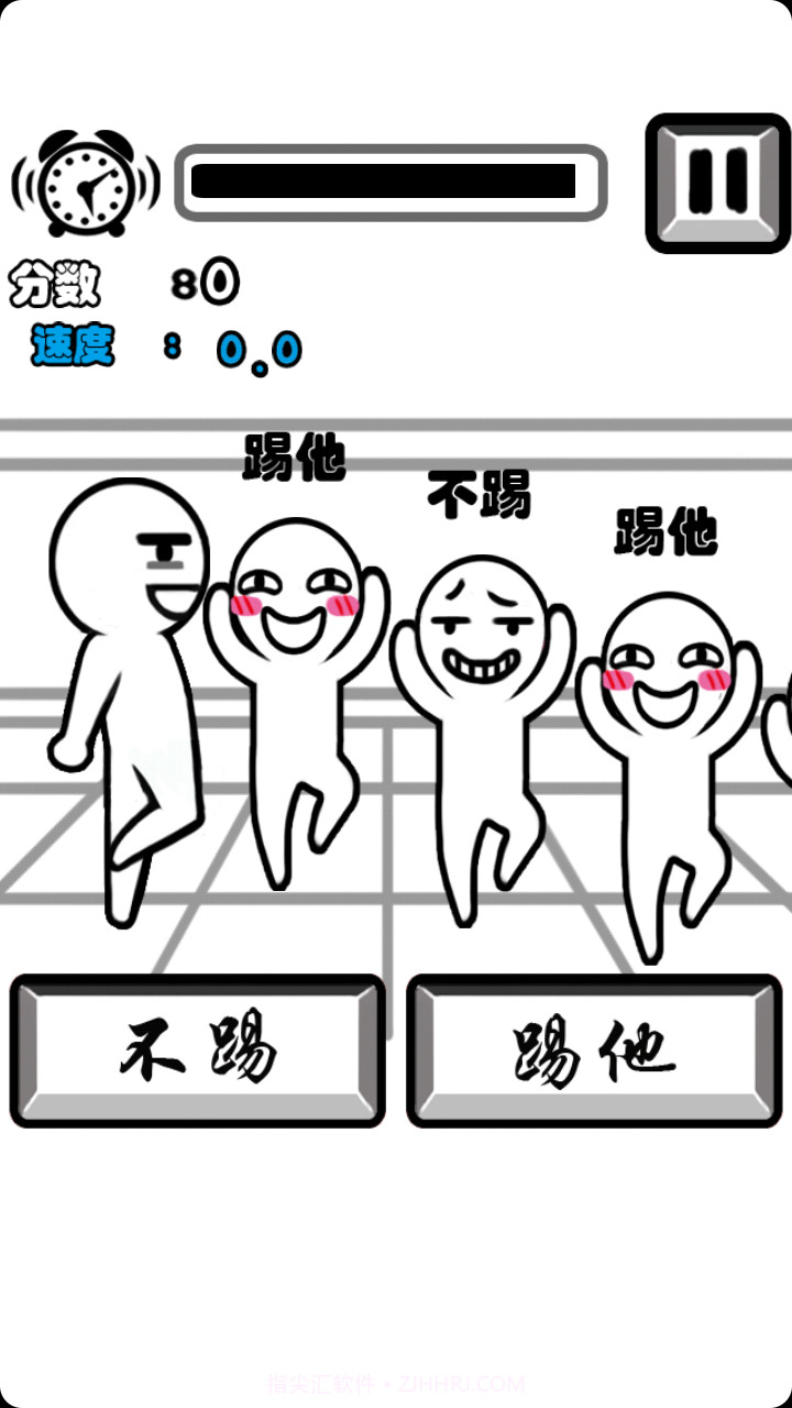 踢红脸截图2 踢红脸截图2