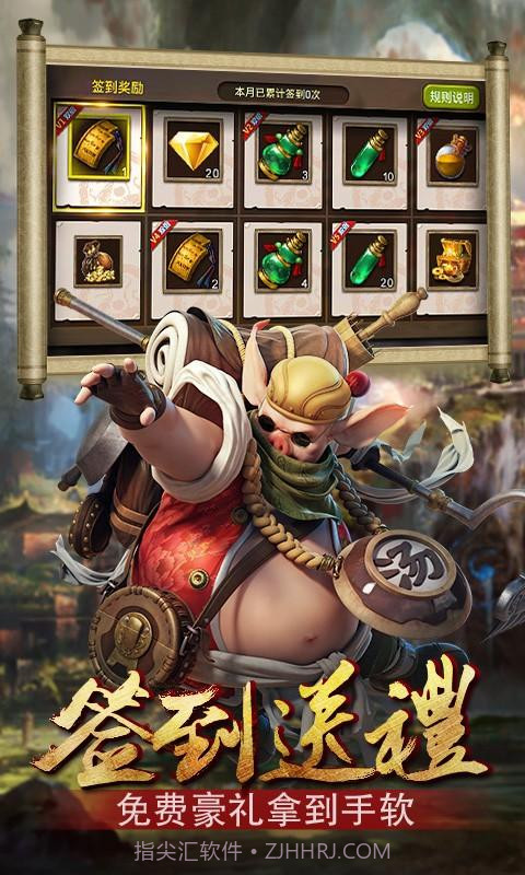 三打白骨精截图3 三打白骨精截图3