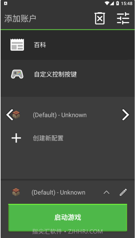 PojavLauncher截图1