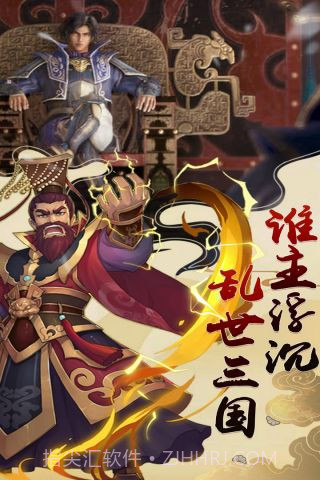 疾风大冒险截图5