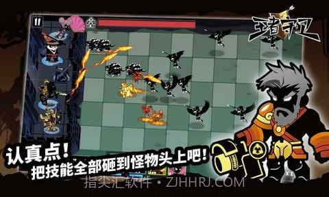 王者守卫火柴人塔防截图1