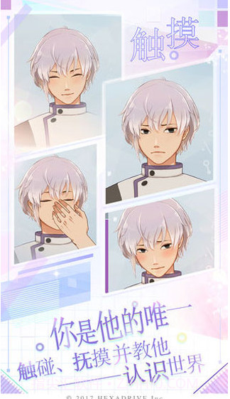 MakeS早安,我的sei截图1