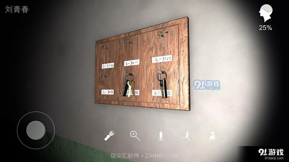 回廊:余仁仁截图4 回廊:余仁仁截图4