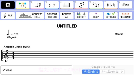 大师音乐作曲家截图3