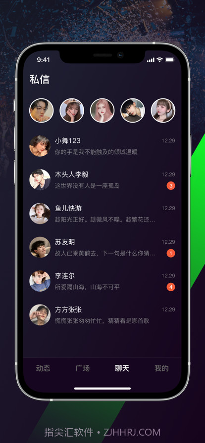 超蜜截图3 超蜜截图3