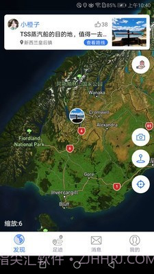 地图笔记截图2