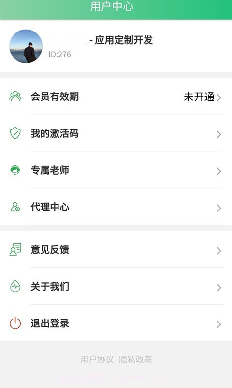 安安驾考截图3 安安驾考截图3