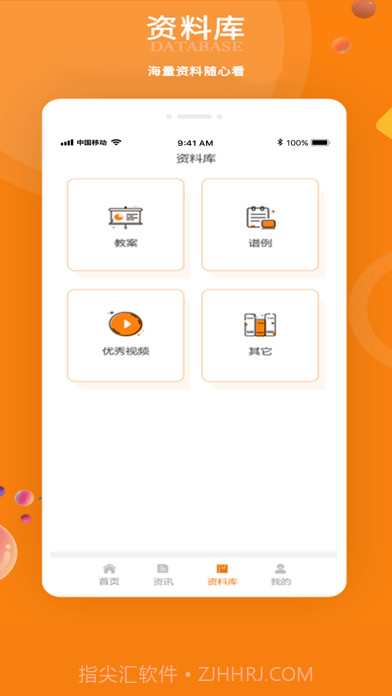 苏一和艺术截图3 苏一和艺术截图3
