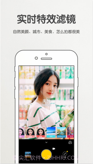 爱相机截图2 爱相机截图2