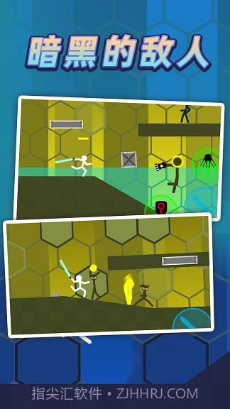 火柴人逃出迷宫截图1