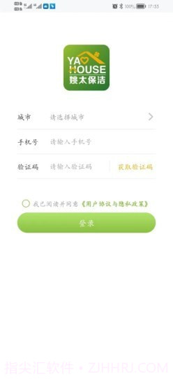 姚太保洁端截图2 姚太保洁端截图2