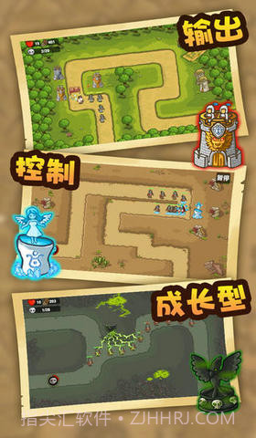 王国远征截图2 王国远征截图2