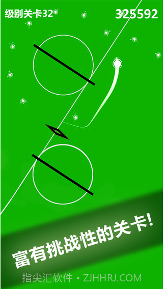 穿过界线截图2 穿过界线截图2