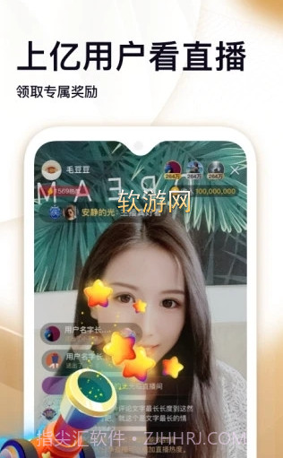 秀色短视频app截图2 秀色短视频app截图2