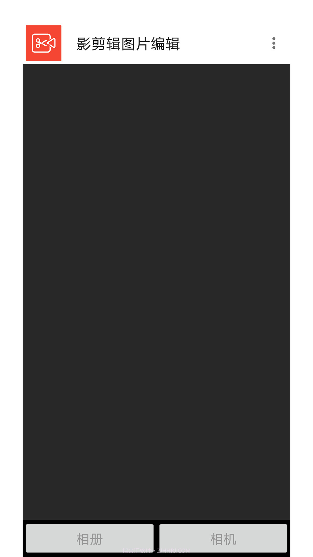 影剪辑图片编辑截图1 影剪辑图片编辑截图1