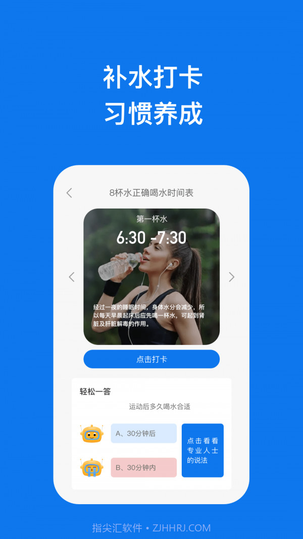信和手机助理截图4