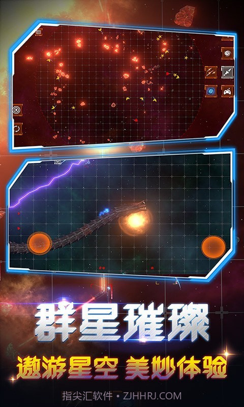 超级毁灭模拟器截图5 超级毁灭模拟器截图5