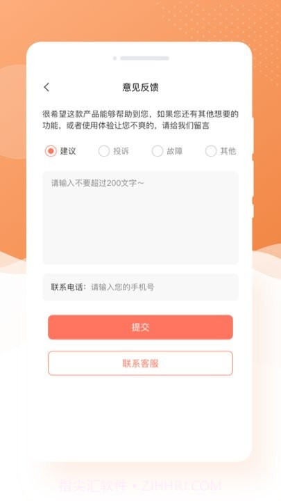 萌兔相机截图2 萌兔相机截图2