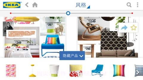 宜家家居指南截图3