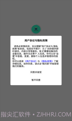 明峰商城截图1 明峰商城截图1