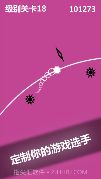 穿过界线截图5 穿过界线截图5